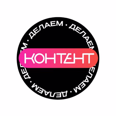 Логотип Делаем Контент