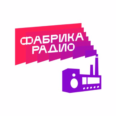 Логотип Фабрика Радио